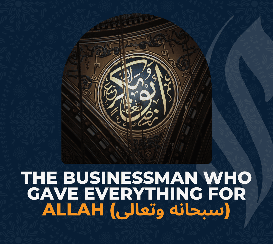 The Businessman Who Gave Everything for  Allah (سبحانه وتعالى)